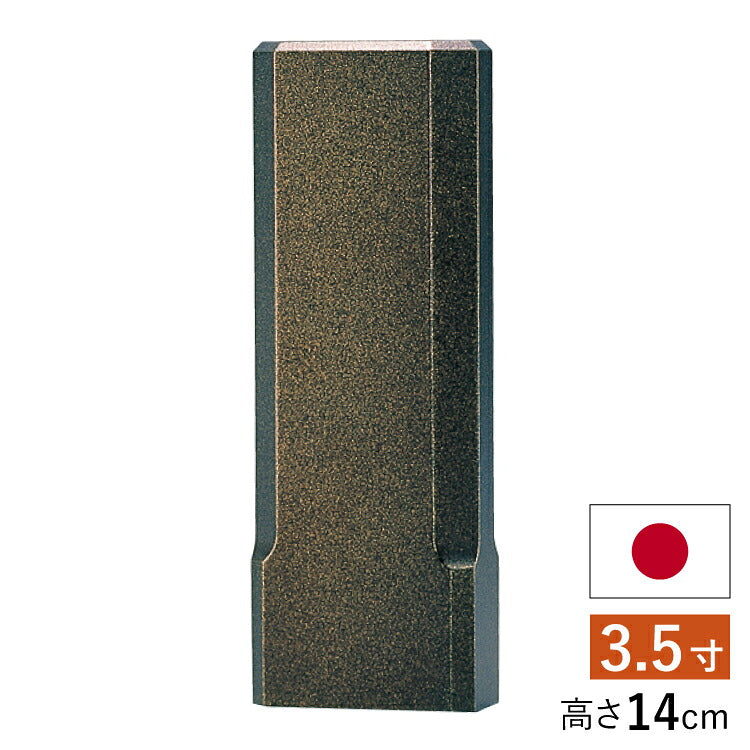 位牌 『 スピカ 3.5寸 』