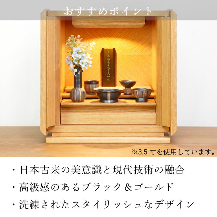 位牌 『 スピカ 3.5寸 』
