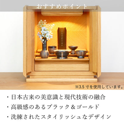 位牌 『 スピカ 3.5寸 』