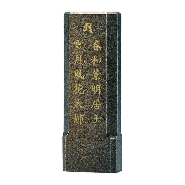 位牌 『 スピカ 3.5寸 』