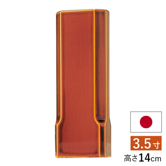 位牌 『 レグルス 3.5寸 』