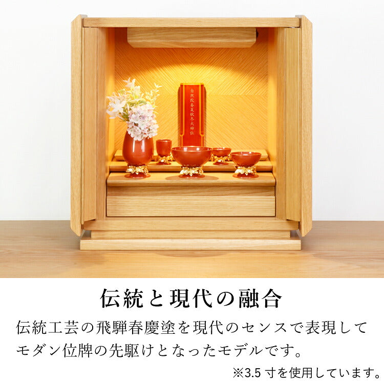 位牌 『 レグルス 3.5寸 』