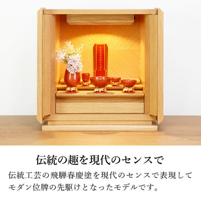 位牌 『 レグルス 3.5寸 』