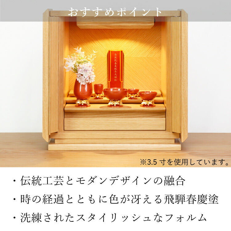 位牌 『 レグルス 3.5寸 』