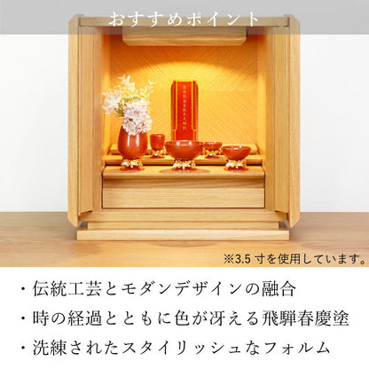 位牌 『 レグルス 3.5寸 』
