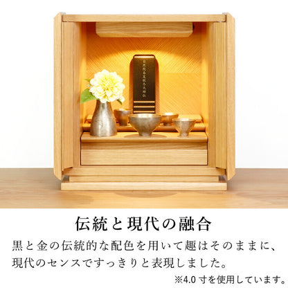位牌 『 アンタレス 4.0寸 』