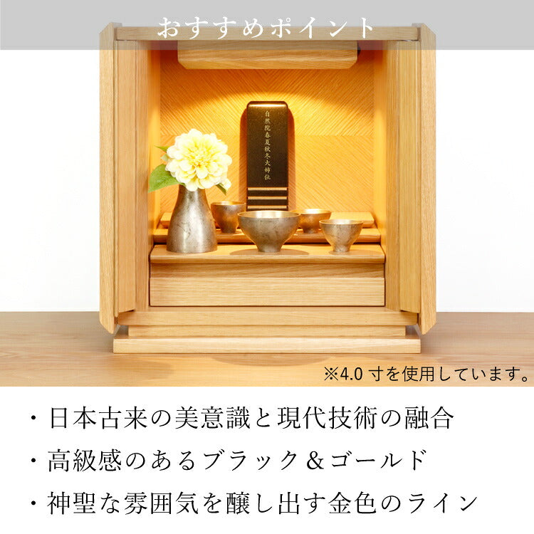 位牌 『 アンタレス 4.0寸 』