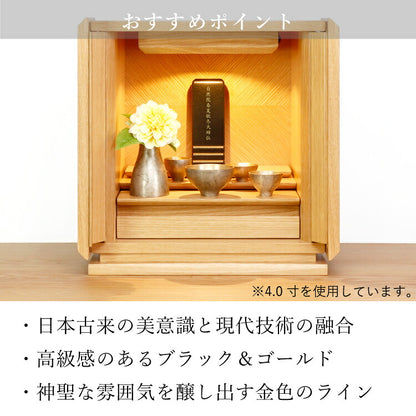 位牌 『 アンタレス 4.0寸 』