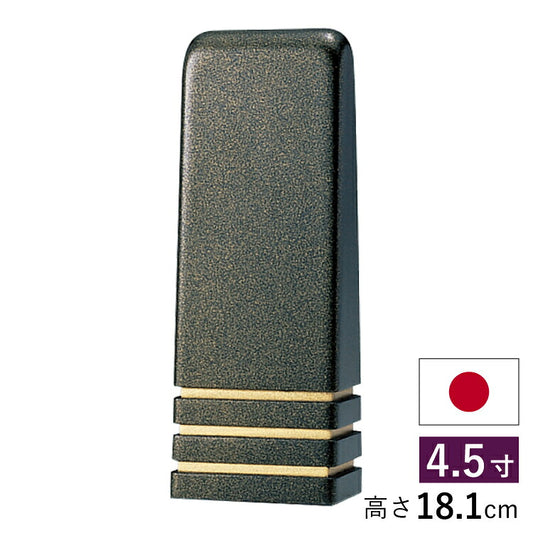 位牌 『 アンタレス 4.5寸 』