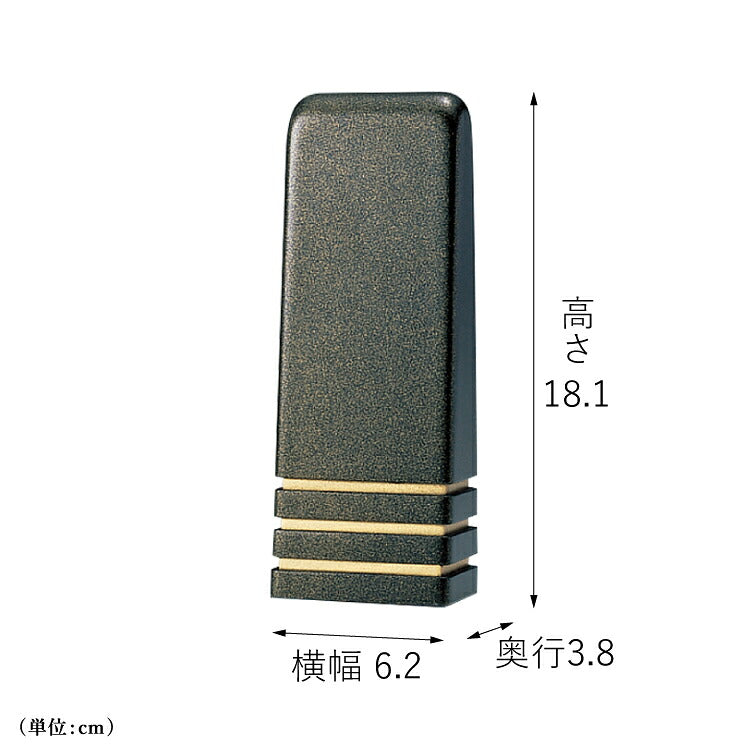 位牌 『 アンタレス 4.5寸 』