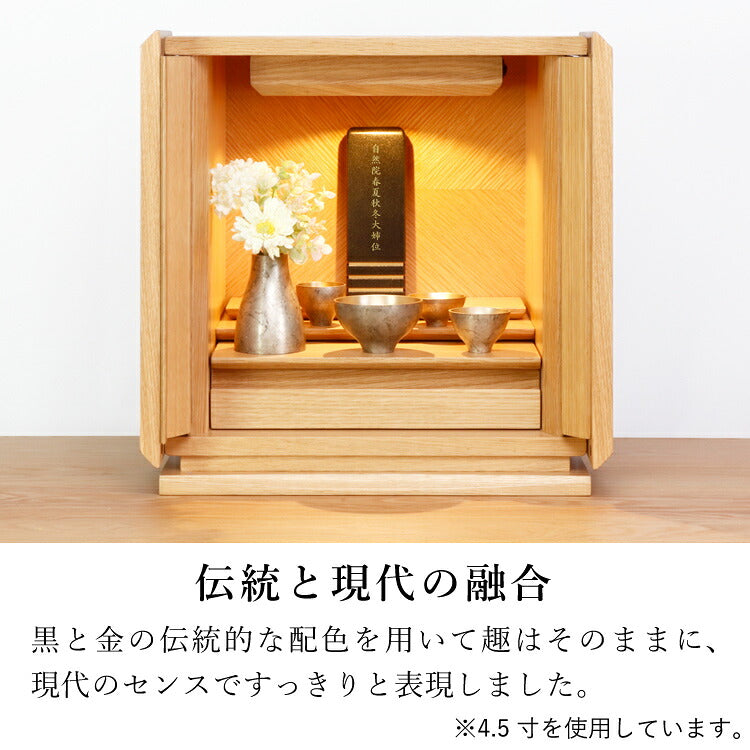 位牌 『 アンタレス 4.5寸 』