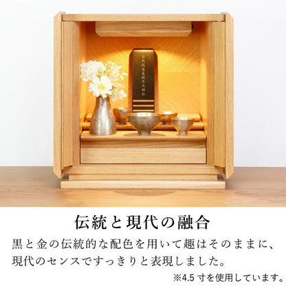 位牌 『 アンタレス 4.5寸 』