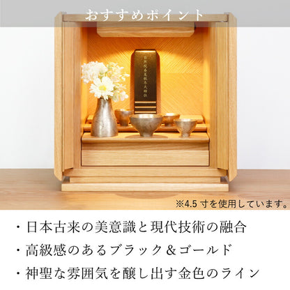 位牌 『 アンタレス 4.5寸 』