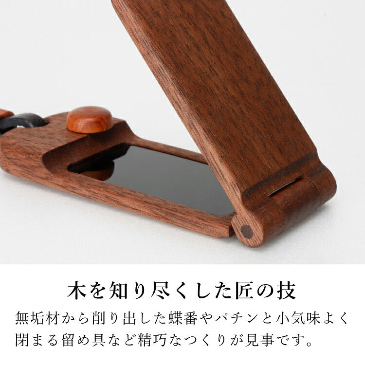 位牌 『 ペンダント位牌 ウォールナット 』