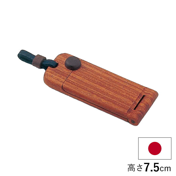位牌 『 ペンダント位牌 カリン 』