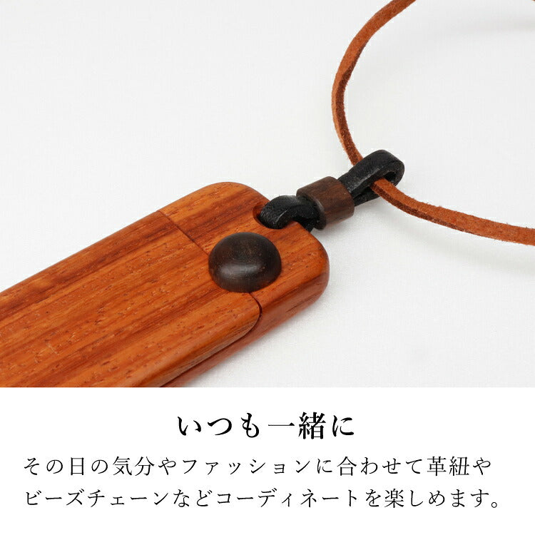 位牌 『 ペンダント位牌 カリン 』