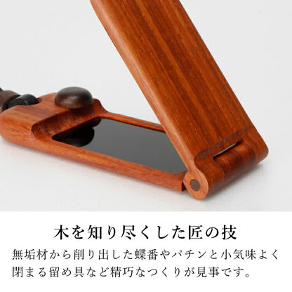 位牌 『 ペンダント位牌 カリン 』