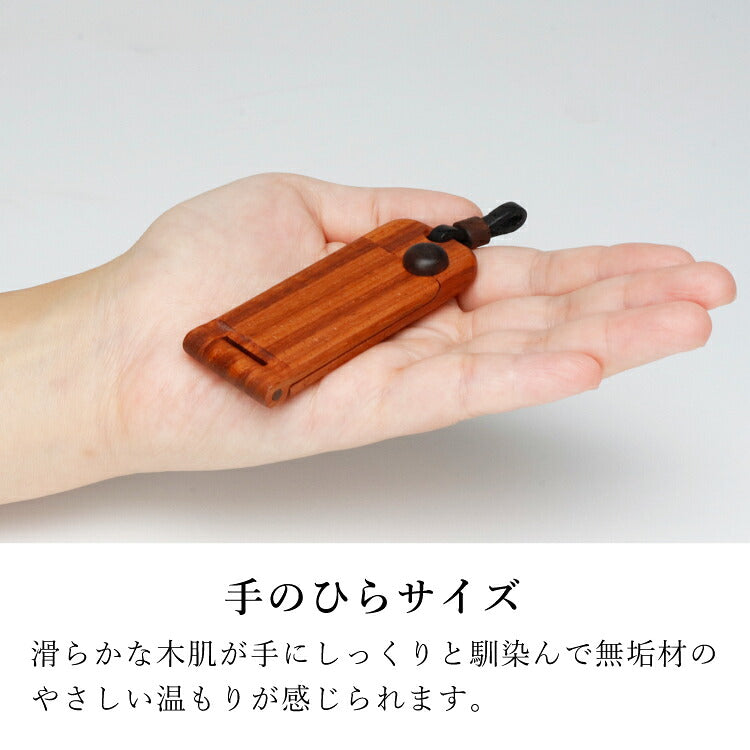 位牌 『 ペンダント位牌 カリン 』