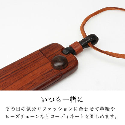 位牌 『 ペンダント位牌 シタン 』