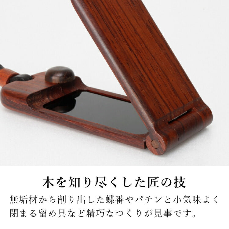 位牌 『 ペンダント位牌 シタン 』