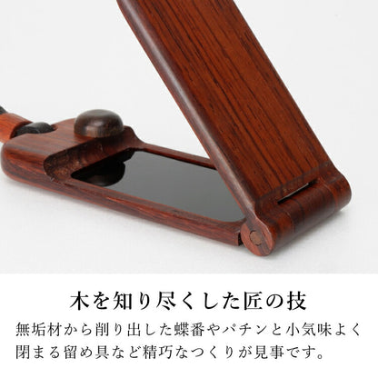 位牌 『 ペンダント位牌 シタン 』