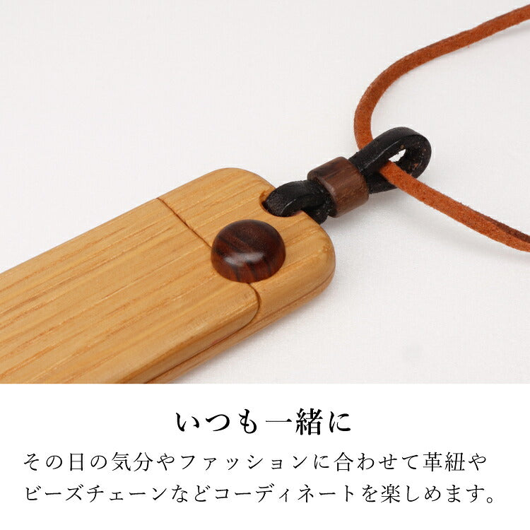 位牌 『 ペンダント位牌 ナラ 』