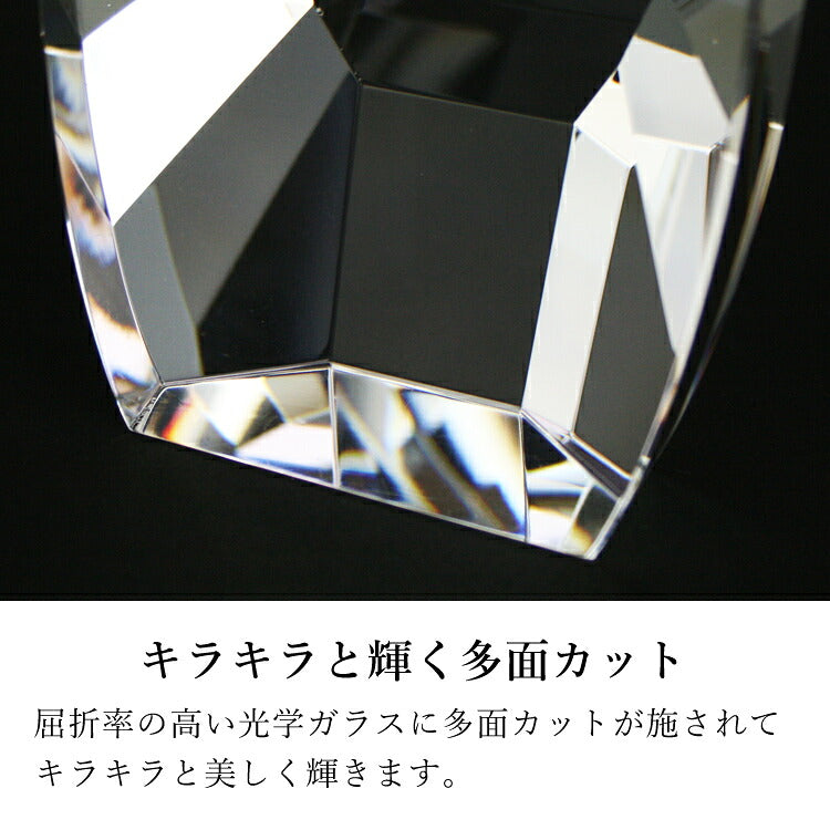 位牌 『 ブレイズ 』
