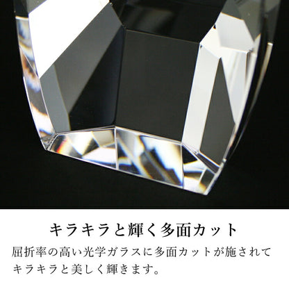 位牌 『 ブレイズ 』