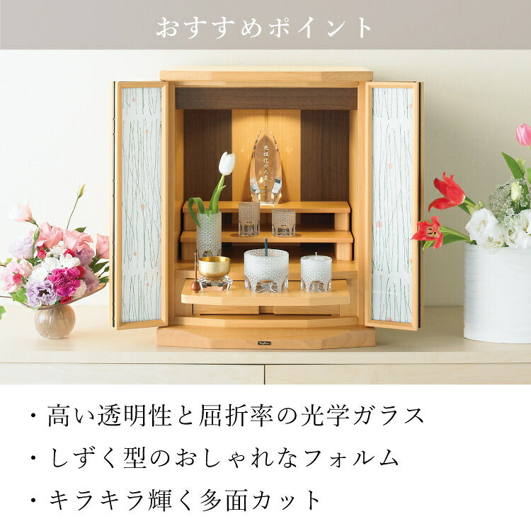 位牌 『 ブレイズ 』