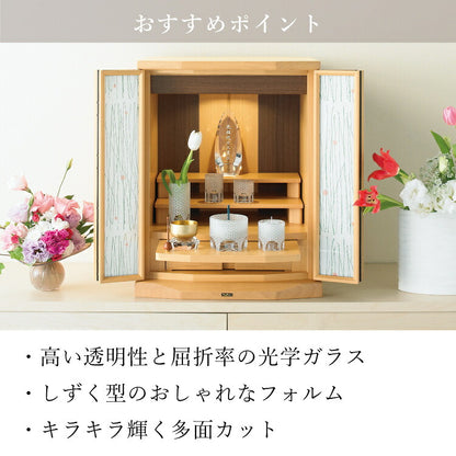 位牌 『 ブレイズ 』