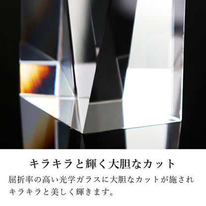 位牌 『 プリズム 』