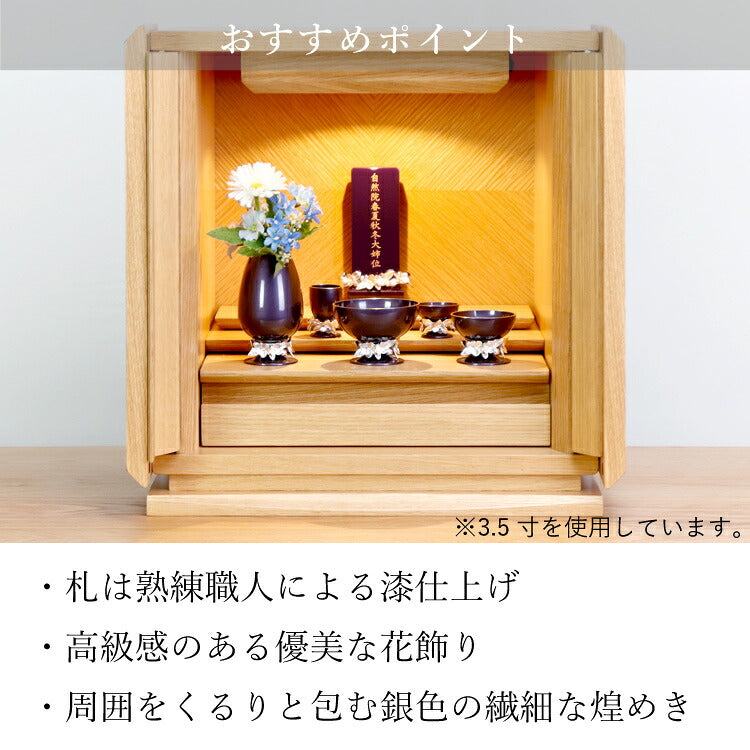 位牌 『 クラウン バイオレット 3.5寸 』