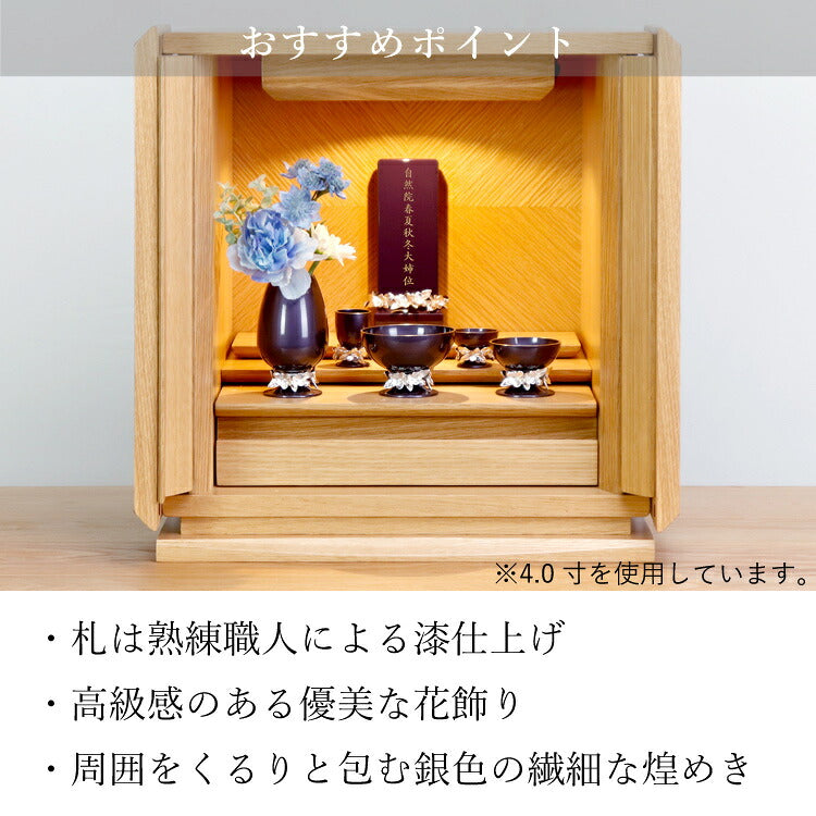 位牌 『 クラウン バイオレット 4.0寸 』