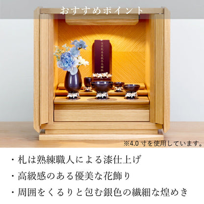 位牌 『 クラウン バイオレット 4.0寸 』