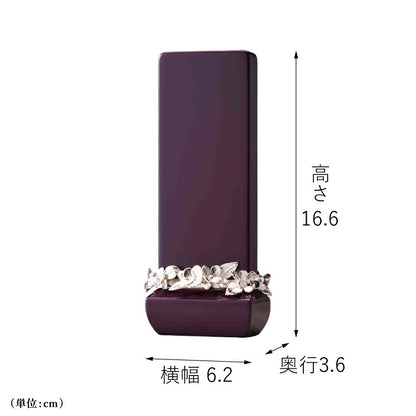 位牌 『 クラウン バイオレット 4.5寸 』