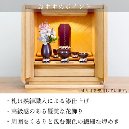 位牌 『 クラウン バイオレット 4.5寸 』