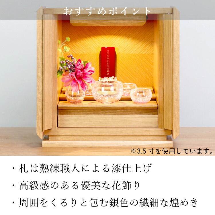 位牌 『 クラウン レッド 3.5寸 』