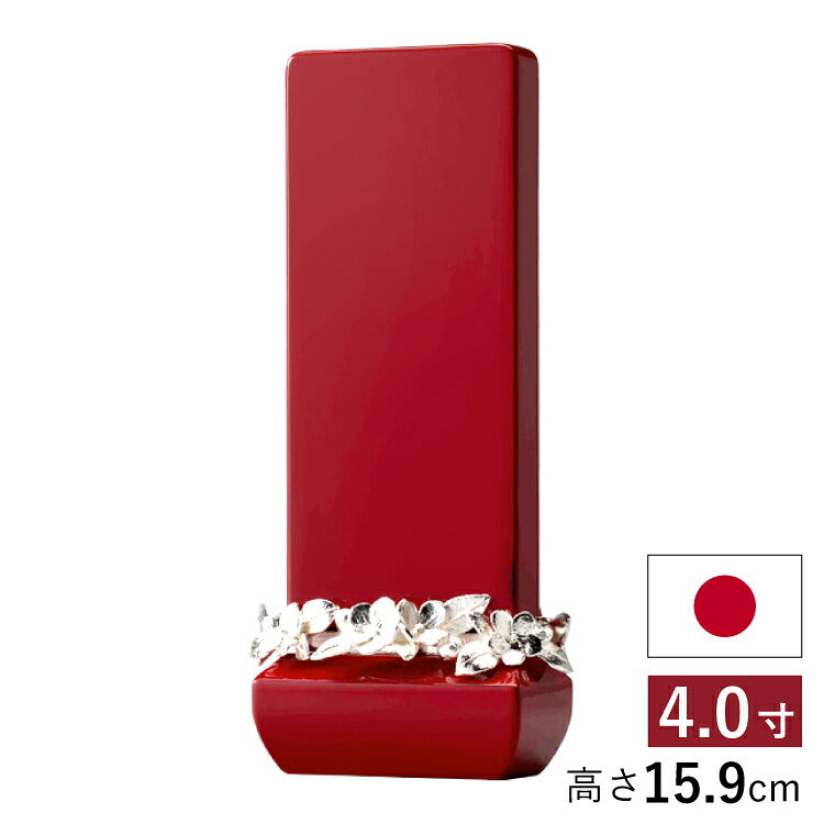 位牌 『 クラウン レッド 4.0寸 』