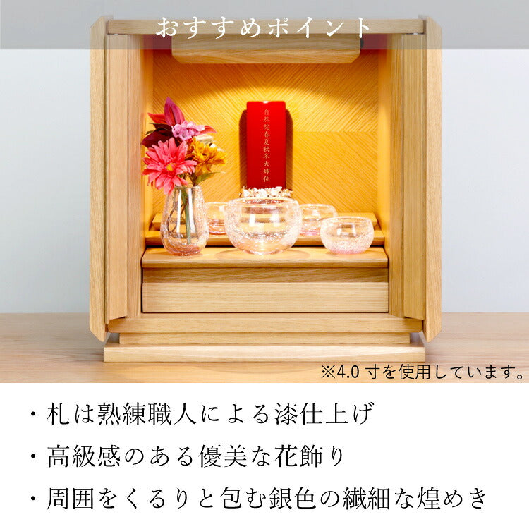 位牌 『 クラウン レッド 4.0寸 』