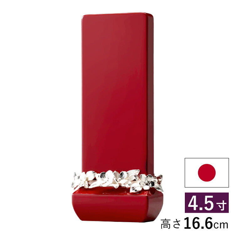位牌 『 クラウン レッド 4.5寸 』