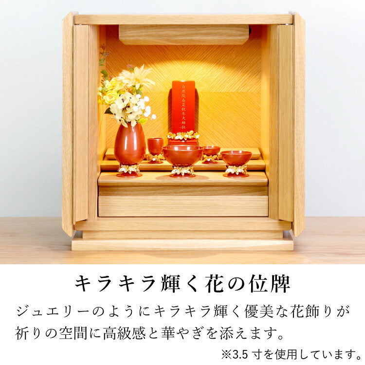 位牌 『 クラウン オレンジ 3.5寸 』