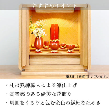 位牌 『 クラウン オレンジ 3.5寸 』