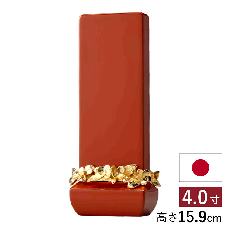 位牌 『 クラウン オレンジ 4.0寸 』