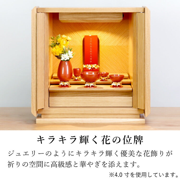 位牌 『 クラウン オレンジ 4.0寸 』