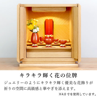 位牌 『 クラウン オレンジ 4.0寸 』