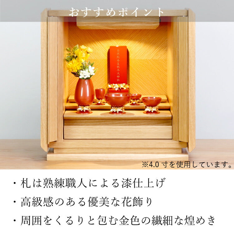 位牌 『 クラウン オレンジ 4.0寸 』
