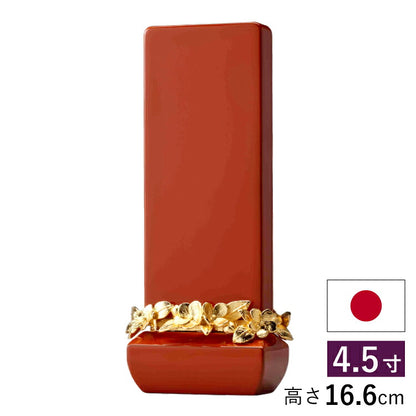 位牌 『 クラウン オレンジ 4.5寸 』