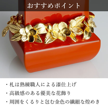 位牌 『 クラウン オレンジ 4.5寸 』