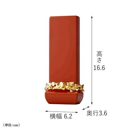 位牌 『 クラウン オレンジ 4.5寸 』
