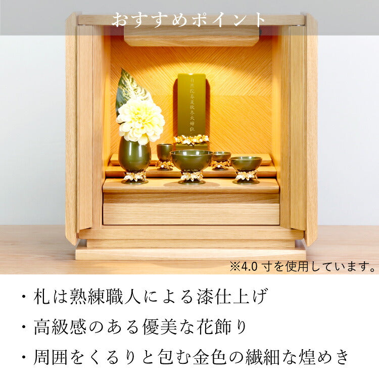 位牌 『 クラウン グリーン 4.0寸 』